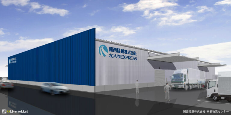 カンリクEXPRESS中京　株式会社　京都DC